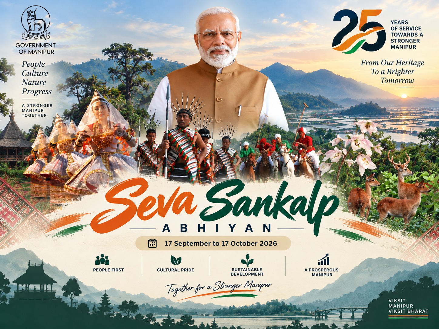 Seva Sankalp Abhiyan campaign banner, Government of Manipur